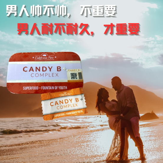 汗馬糖只有男性可以吃嗎？女生是否也合適吃呢？