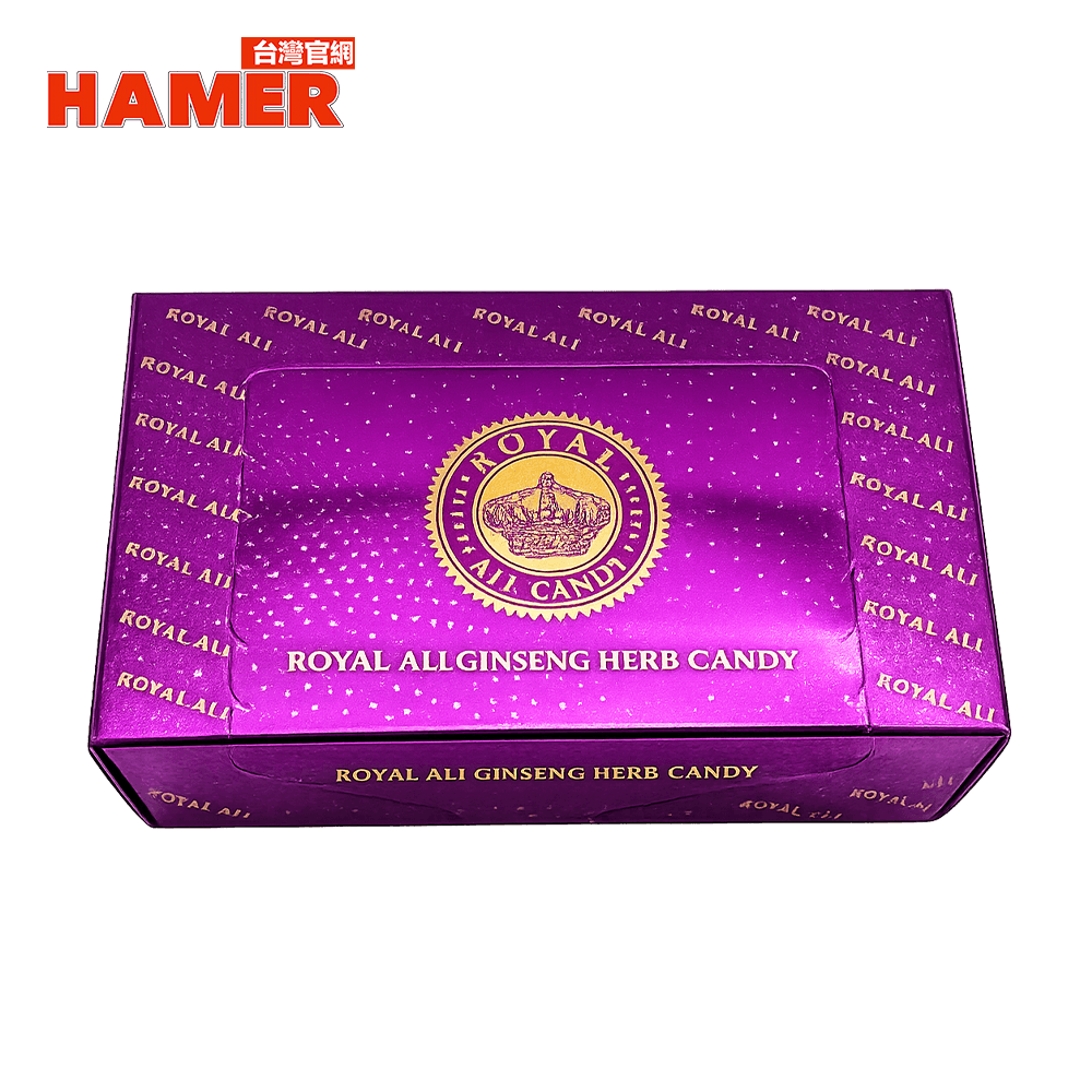 汗馬糖 Royal Ali Candy 皇家紫糖